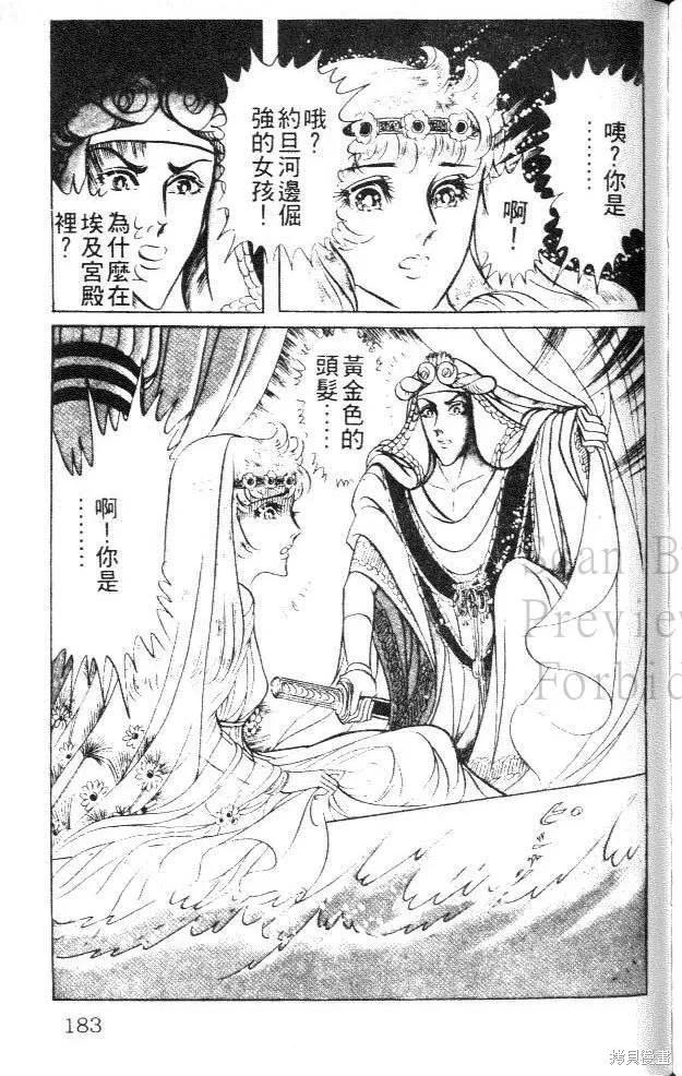 第183页