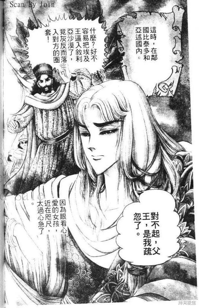 第186页