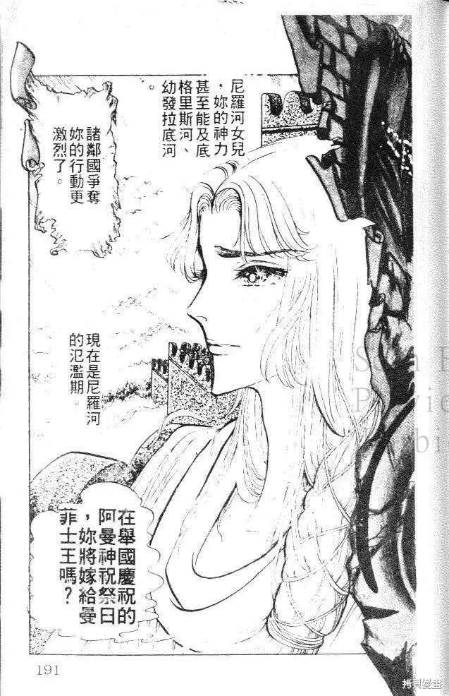 第191页