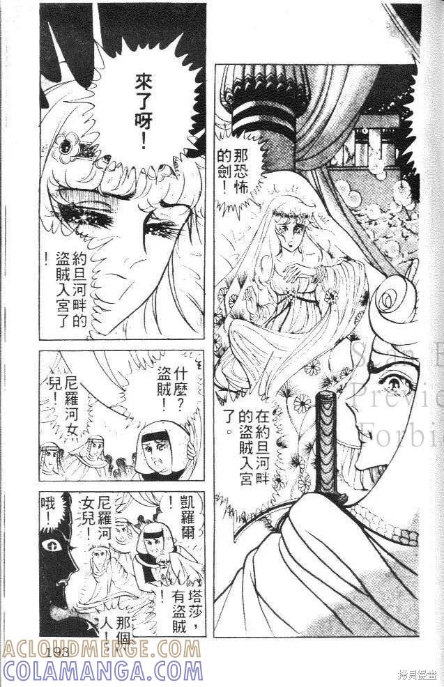 第193页