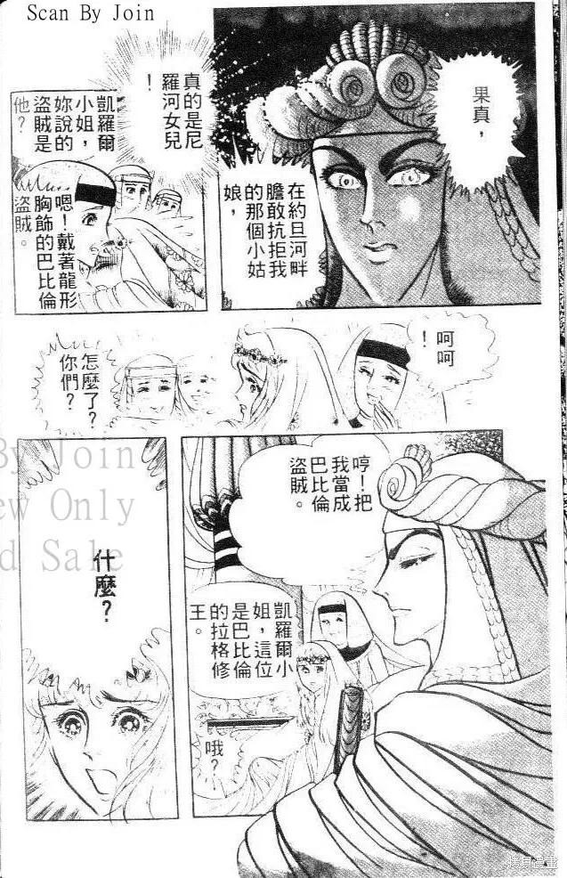 第194页