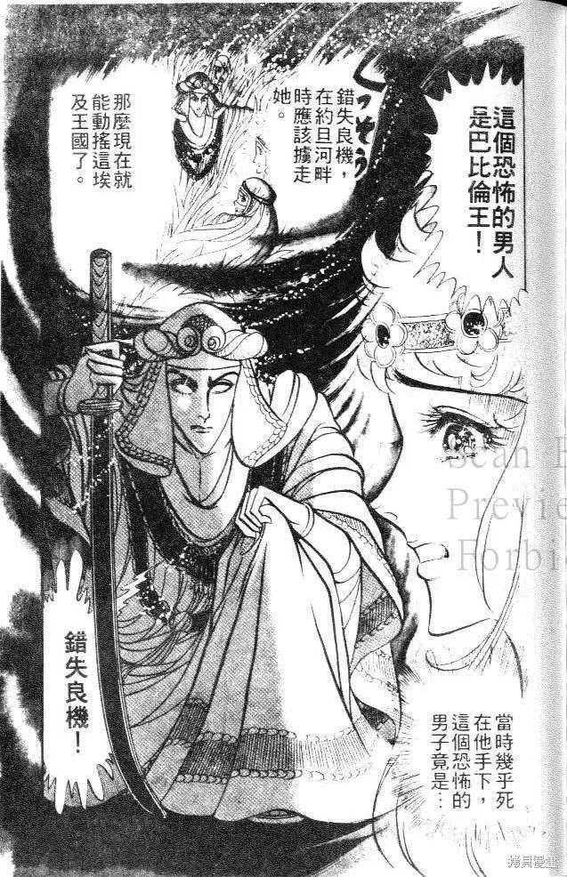 第195页