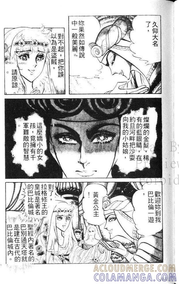 第197页
