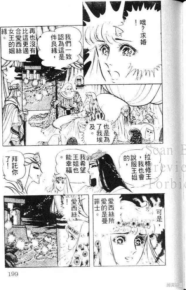 第199页