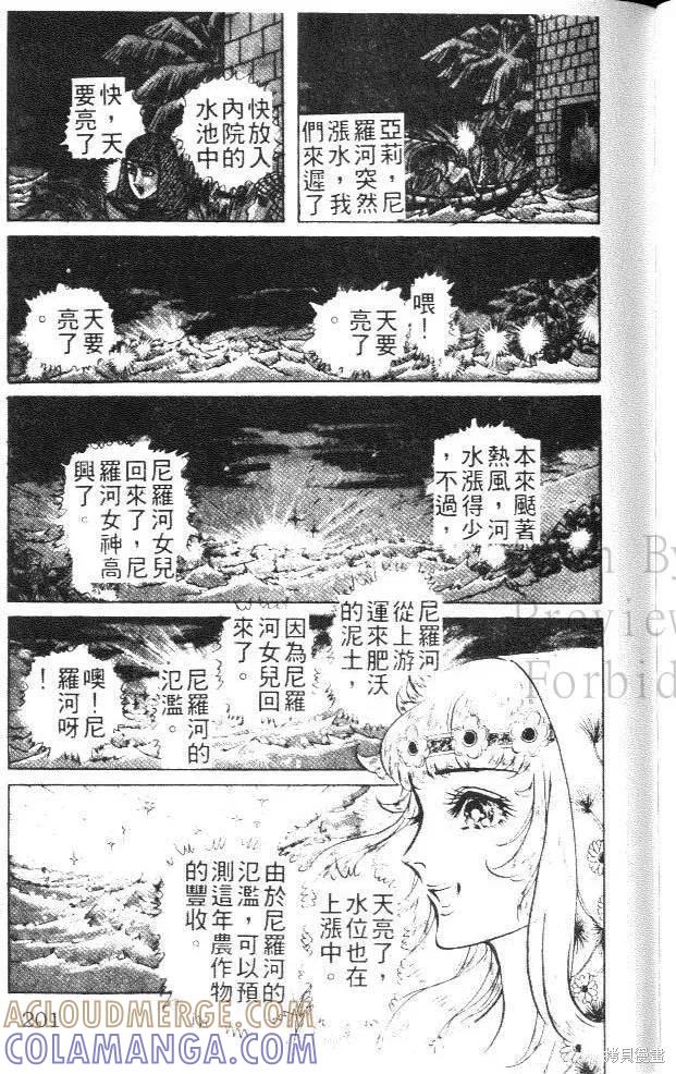 第201页