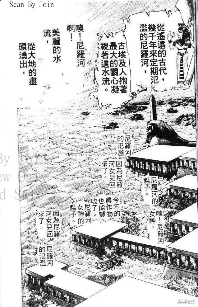第202页