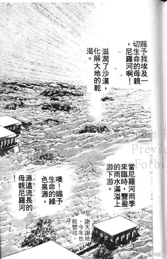 第203页