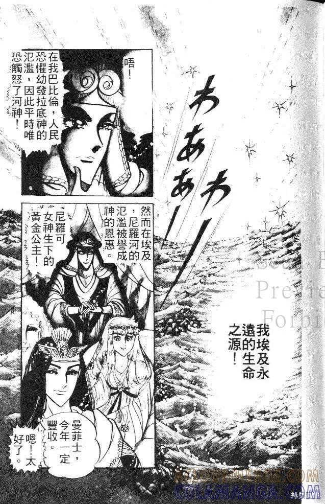 第205页