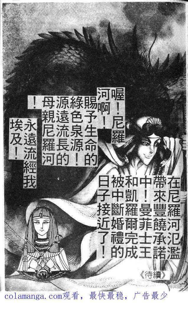 第207页