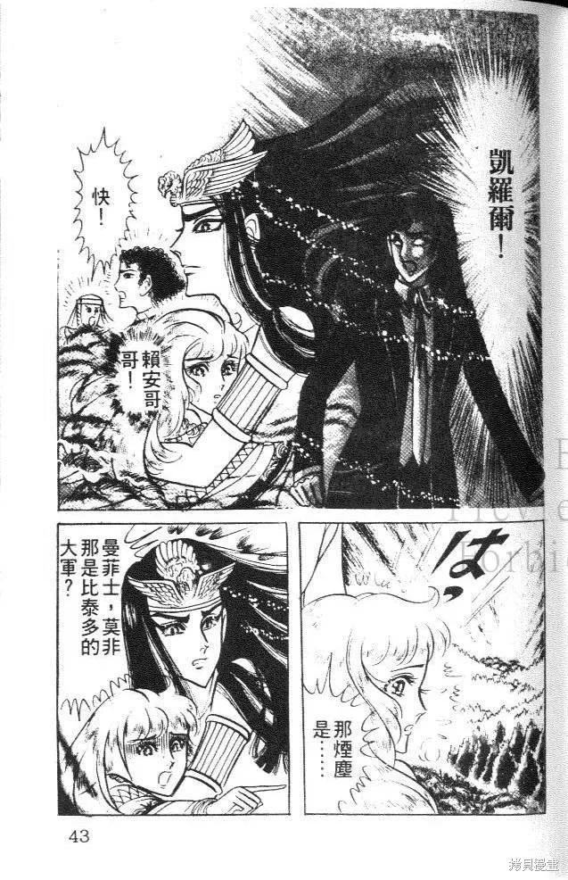 第43页