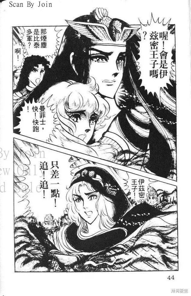 第44页