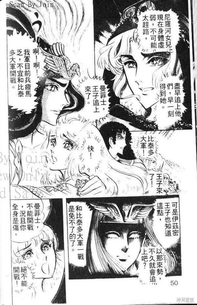 第50页