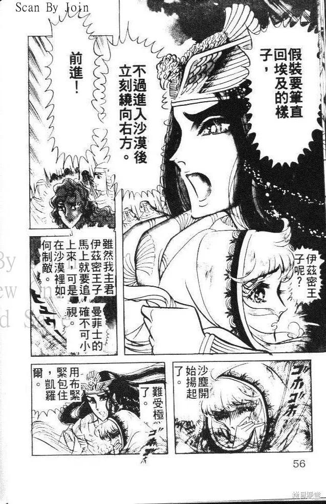 第56页
