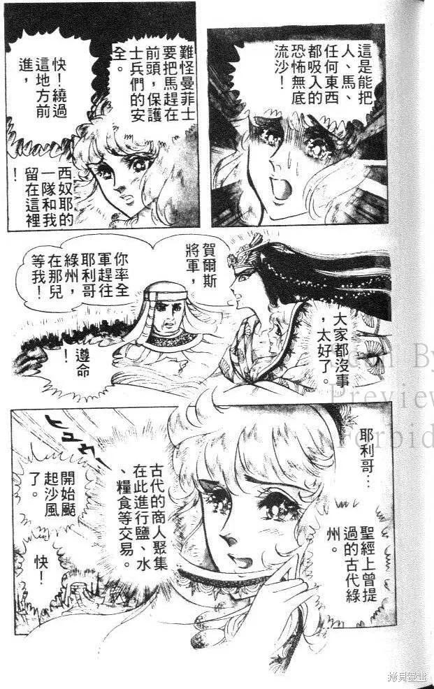 第59页