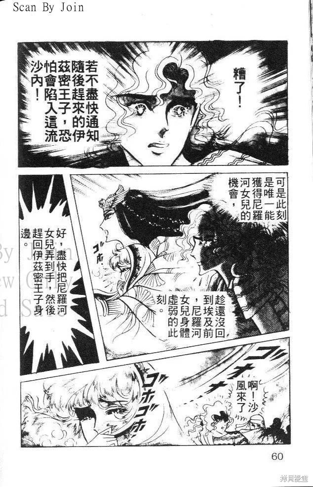 第60页