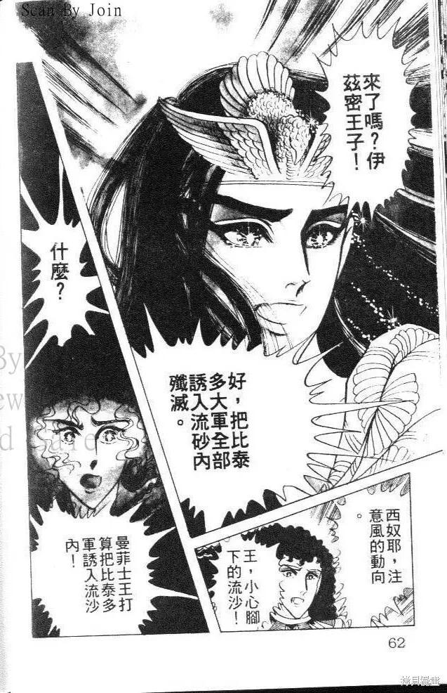 第62页