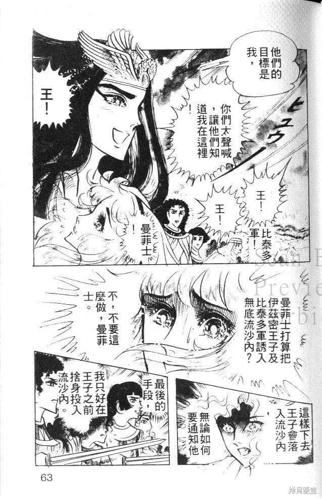 第63页