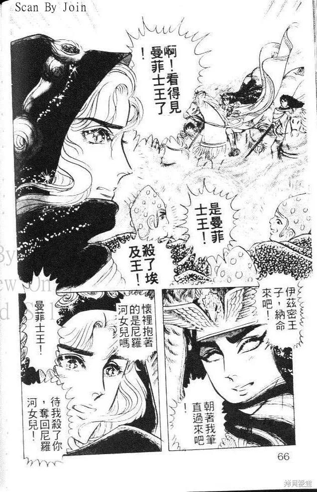 第66页