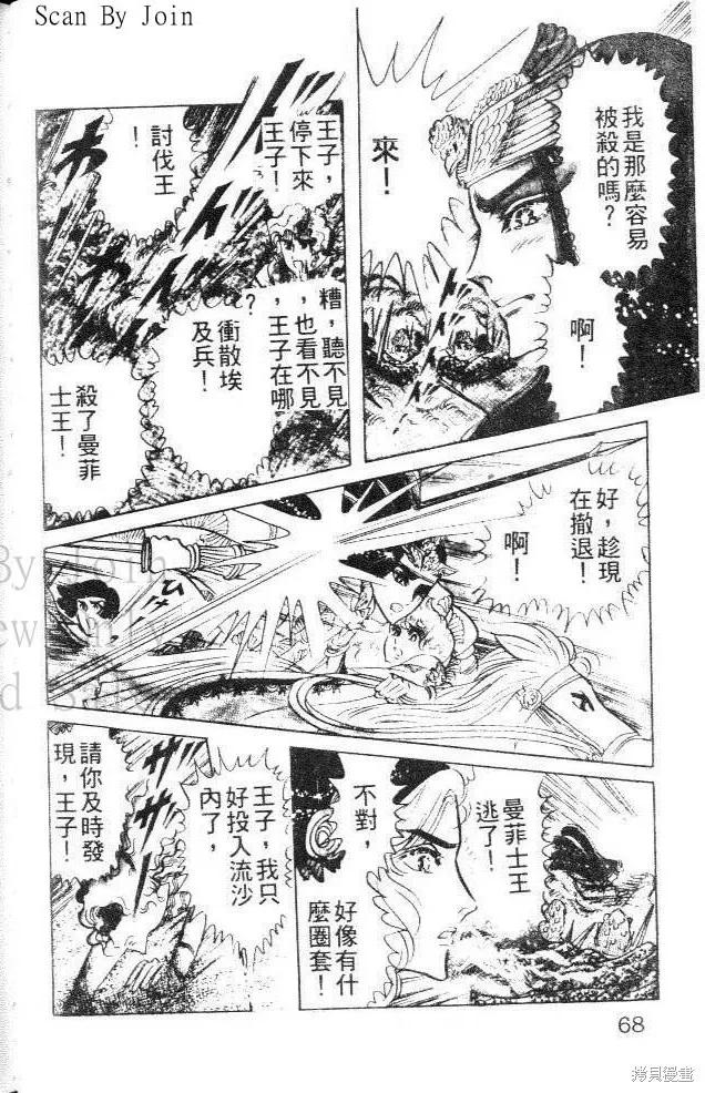 第68页
