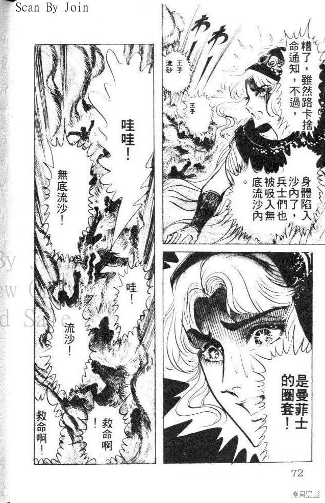第72页