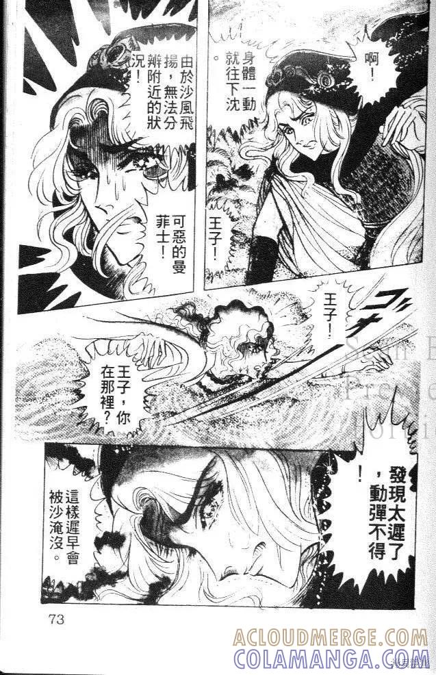 第73页