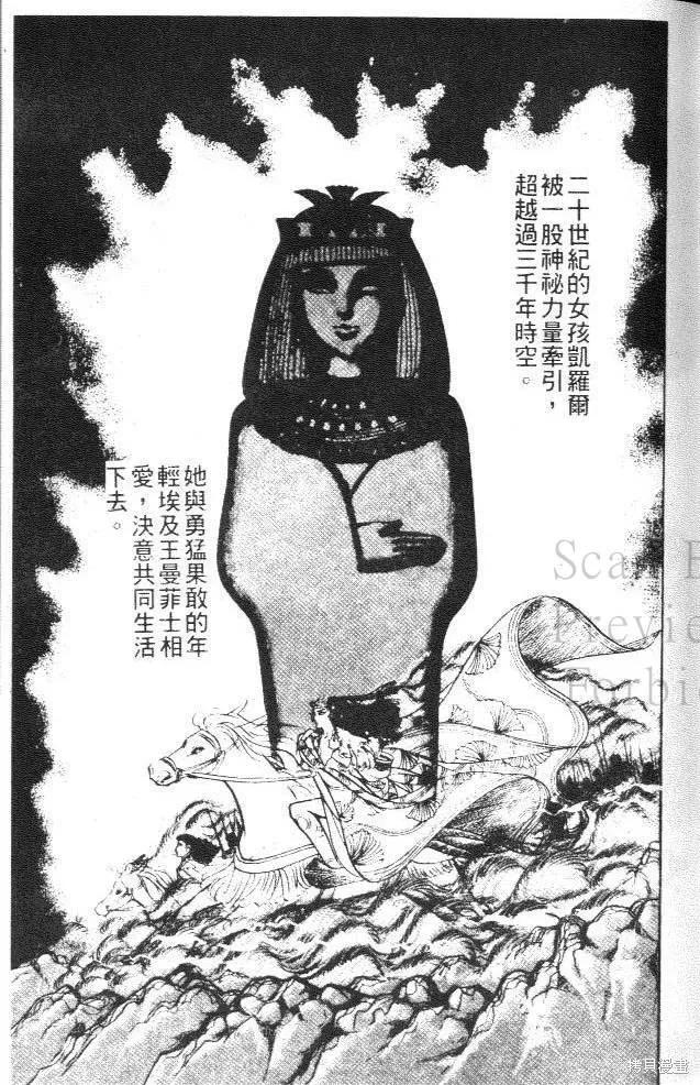 第79页