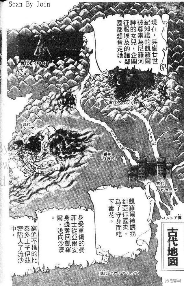 第80页