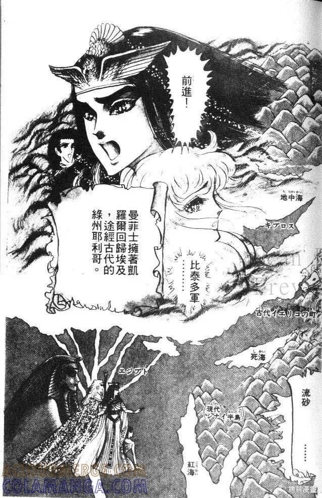 第81页