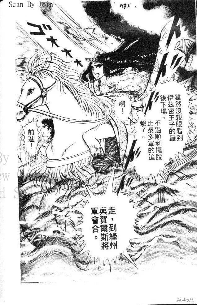 第82页