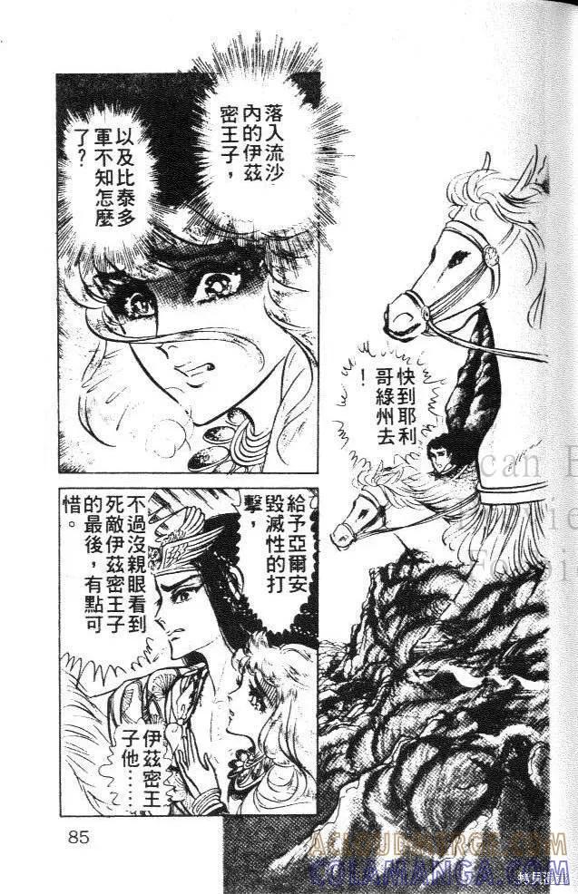 第85页