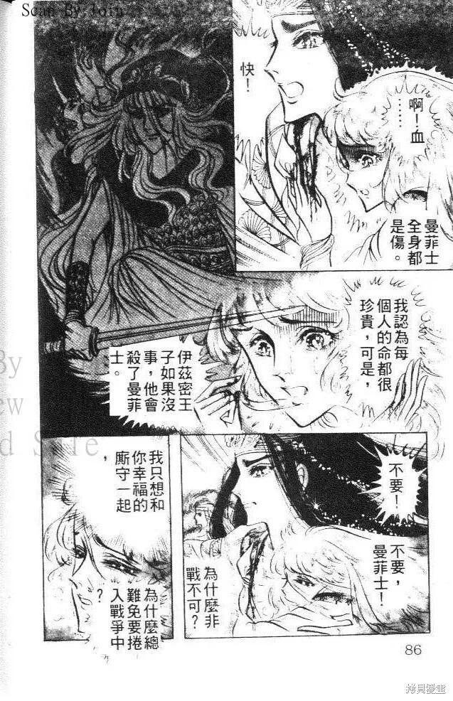 第86页