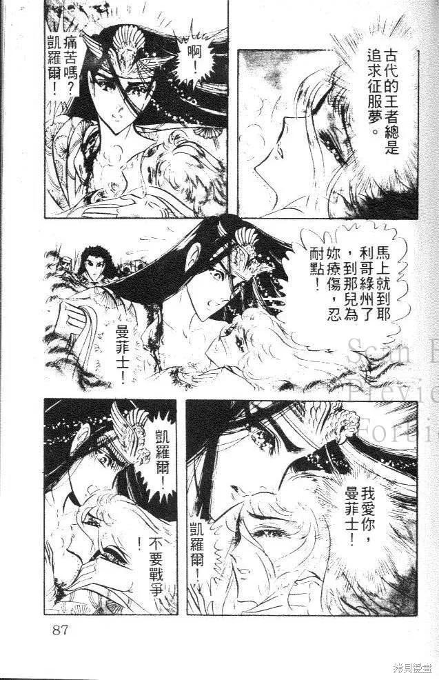 第87页