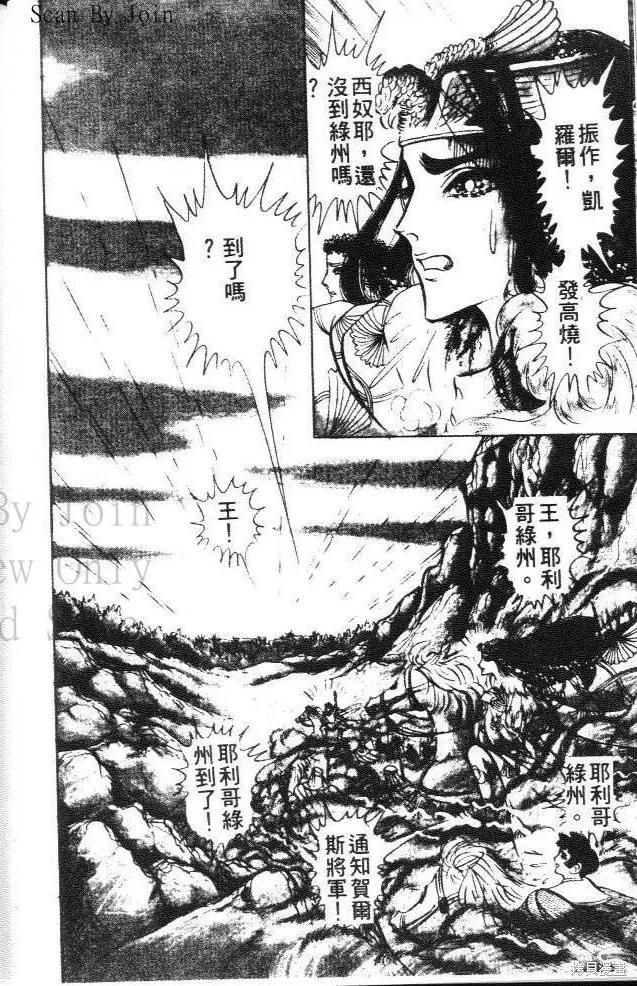 第88页