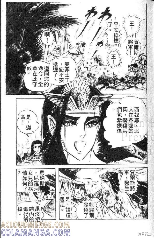 第89页