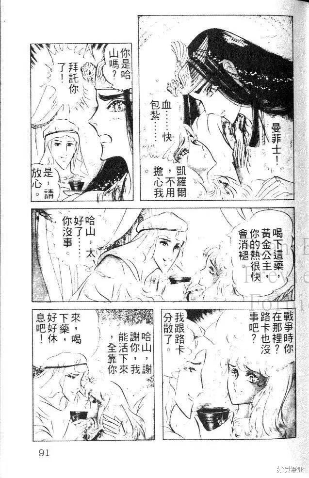 第91页