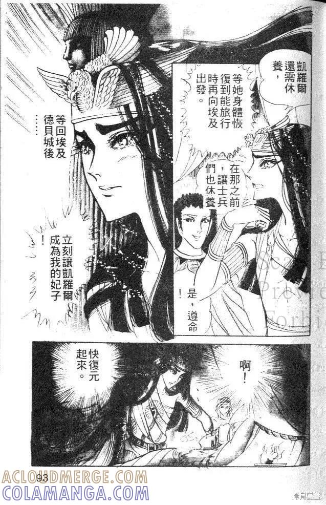第93页