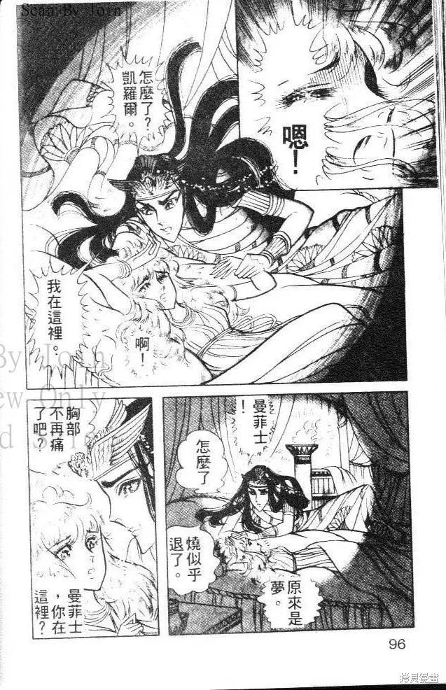 第96页