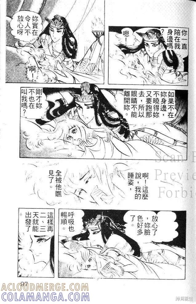 第97页
