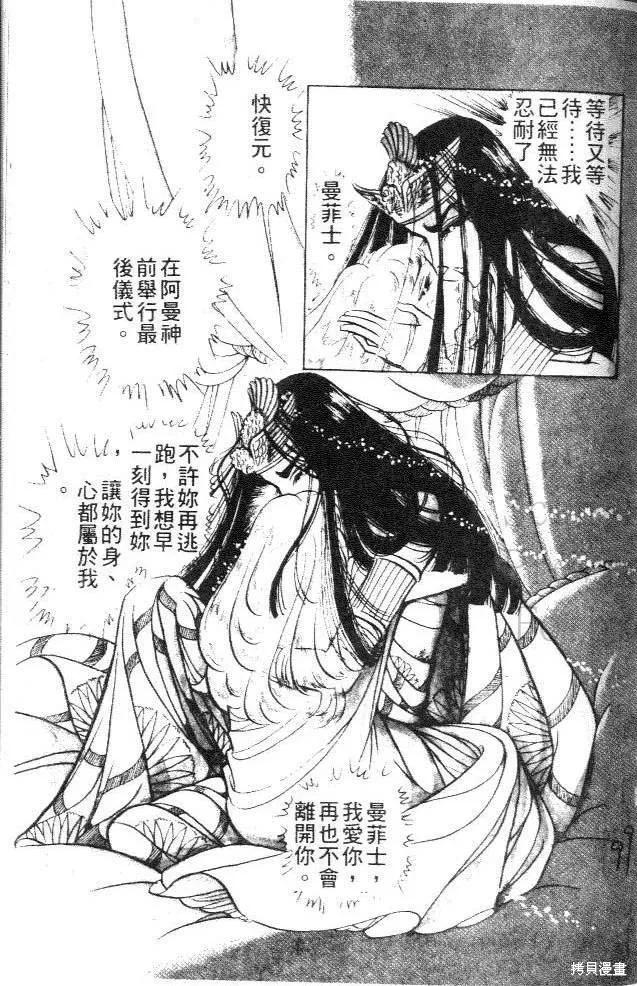 第99页