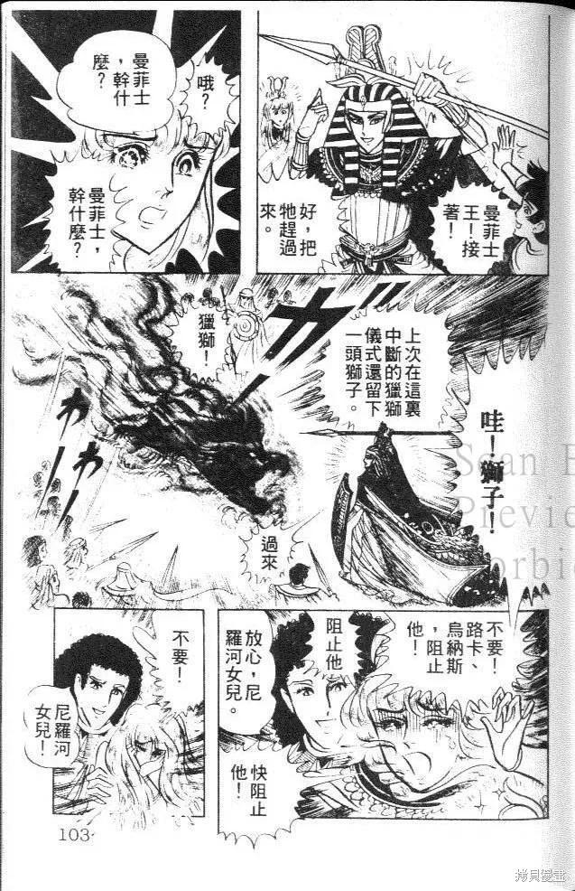 第103页