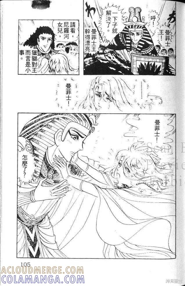 第105页