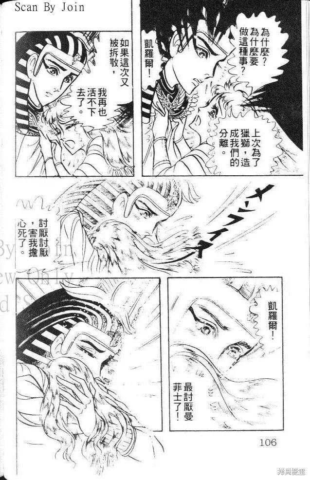 第106页