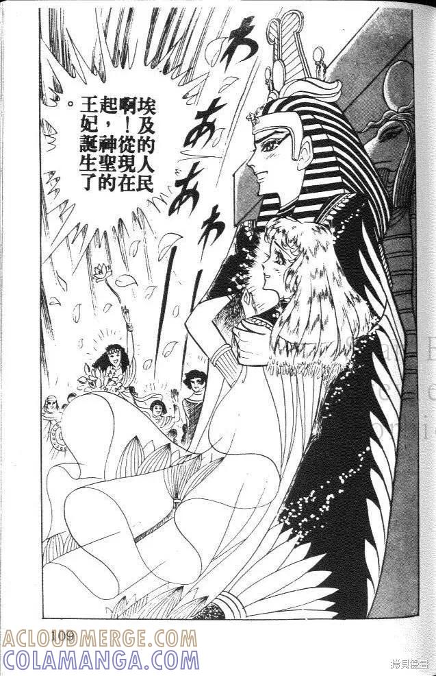 第109页