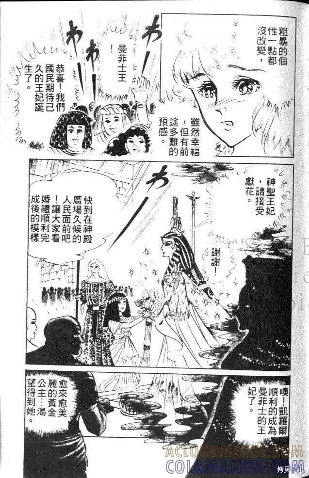 第113页