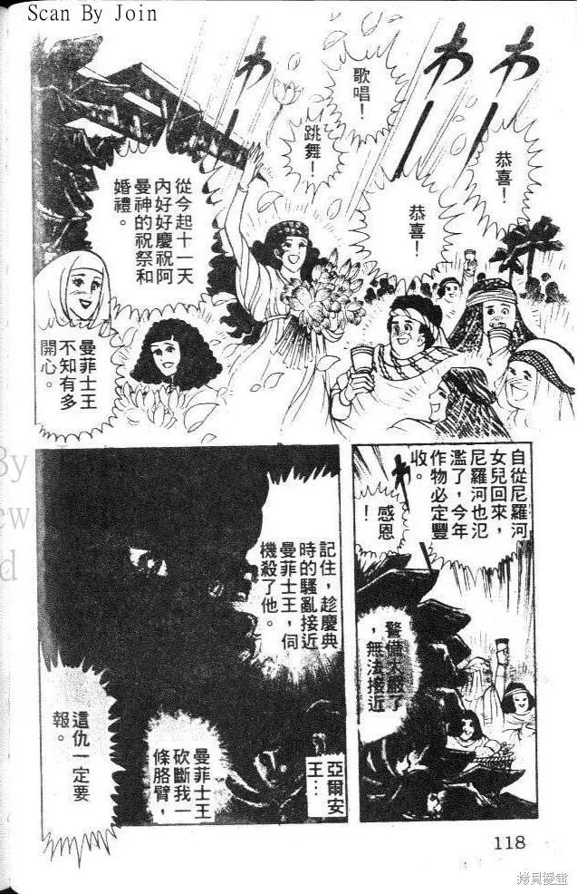 第118页