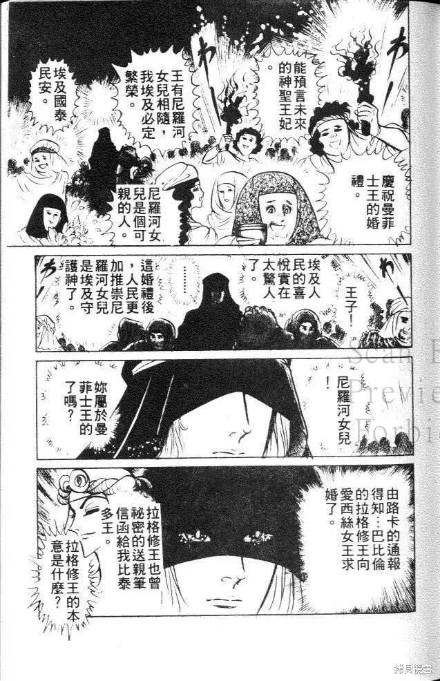 第119页