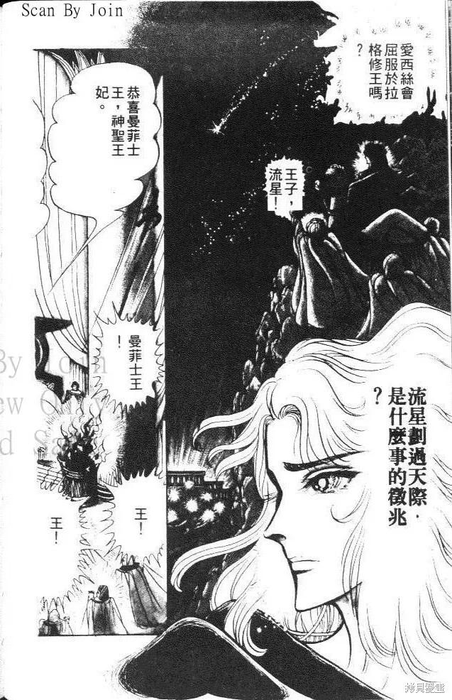 第120页