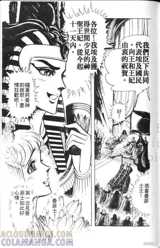 第121页