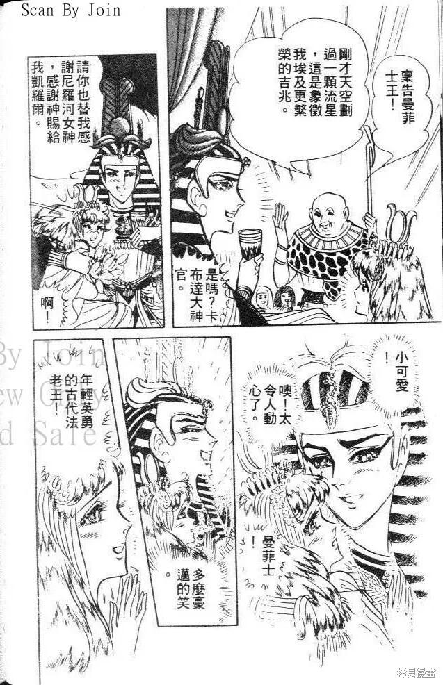 第122页