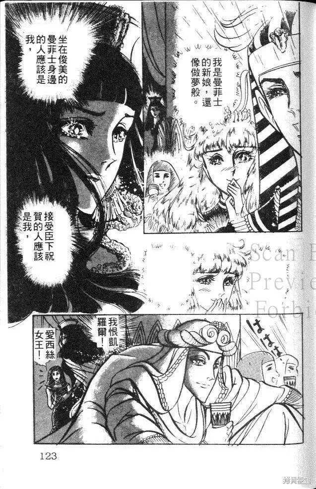 第123页